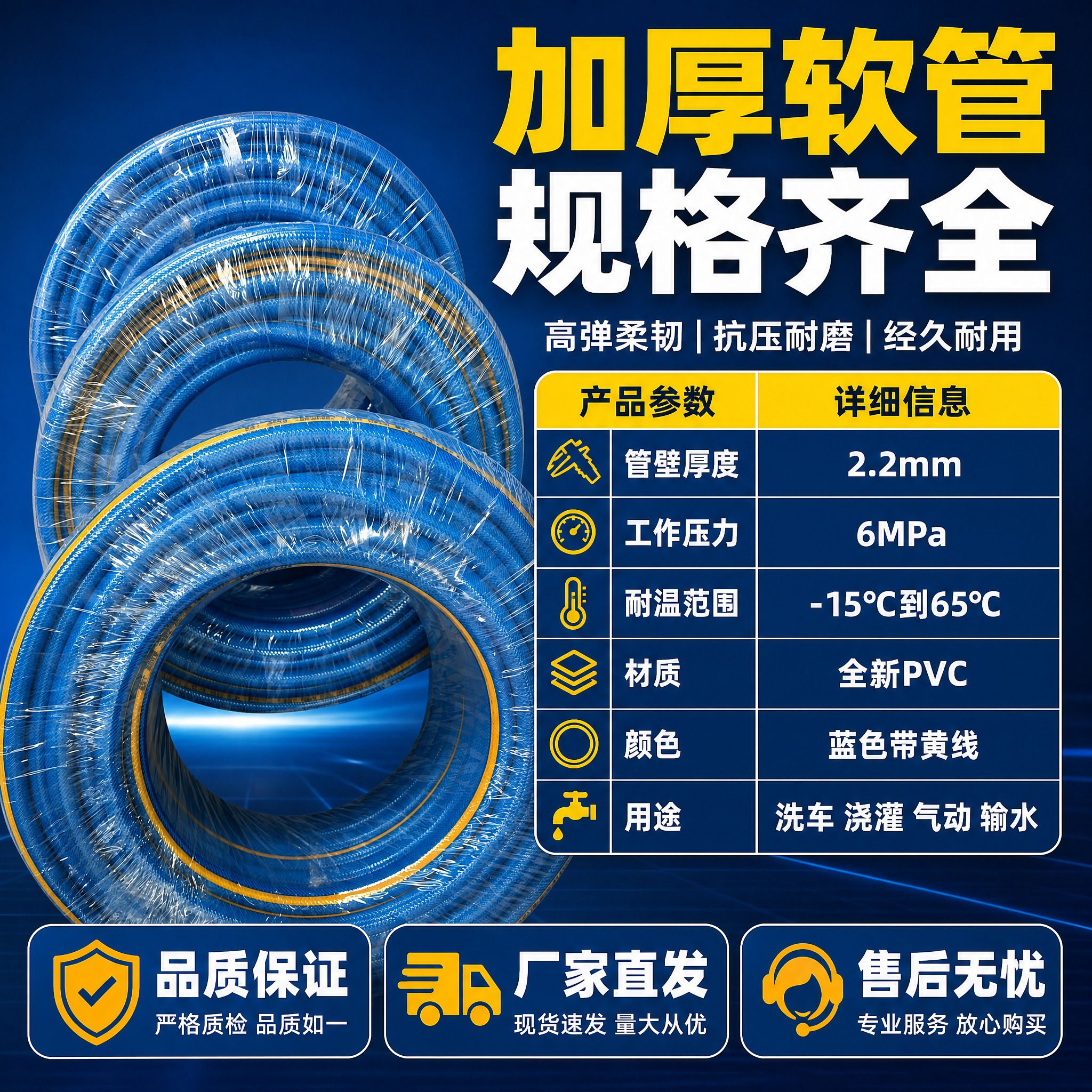 [主图-5] 规格参数 品质保证 拼多多规格主图 [统一基调]… - 图片创意预览