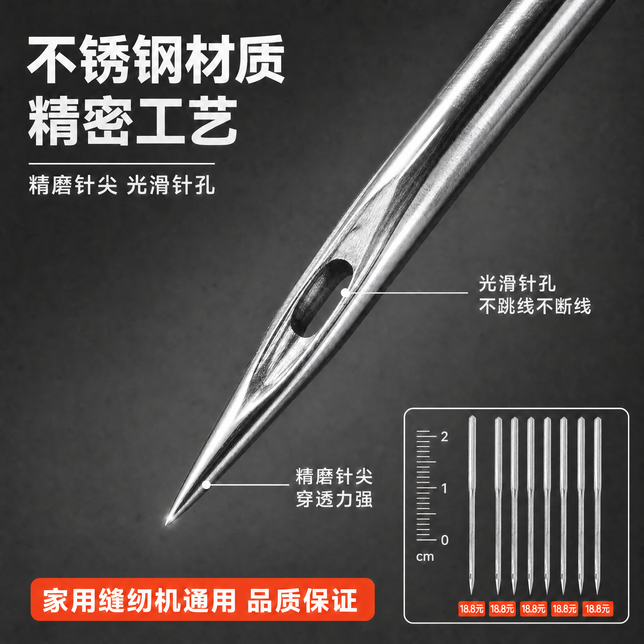 将图片中所有价格"9.9元"修改为"18.8元"，保持价格标签… - 图片创意预览