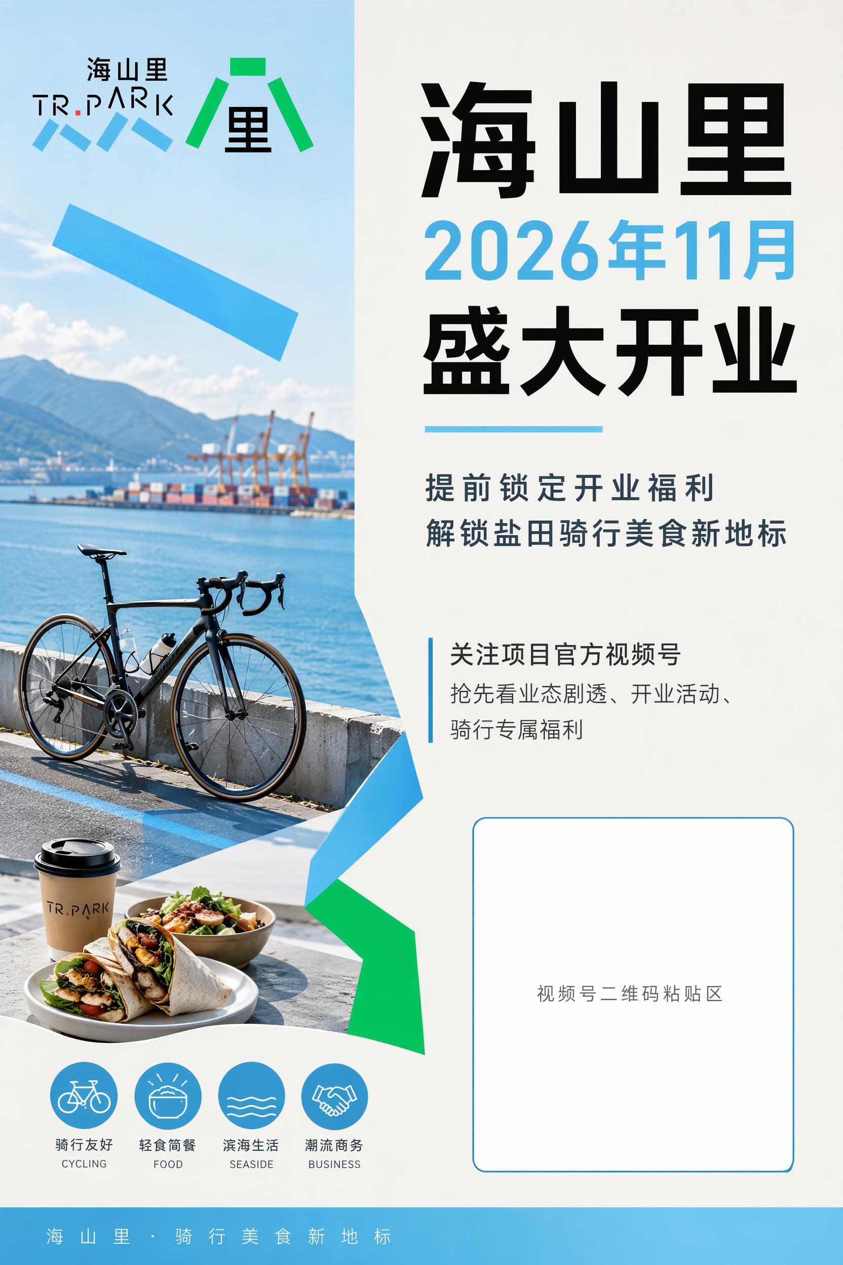 # 4张竖版企业内刊专用海报AI生成提示词 统一基础规范：竖版… - 图片创意预览