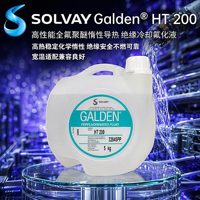 [单张主图] 苏威Galden® HT200全氟聚醚惰性导热绝缘冷却氟化液，爆款促销感主图，用于淘宝天猫平台展示商品。[参考比对] 参考图image2为左文右品的排版，logo在左上，产品主体居中偏下，大标题在顶部，卖点文字在主标题下方，复刻文字位置、大小、字体和配色，完全保持logo样式与文字内容完全一致。[画面主体] 苏威Galden HT200氟化液产品放置在全透玻璃展示台上，保持产品外观（物理结构、材质质感、颜色）与输入产品图image1绝对一致，杜绝任何变形和色差，精细化处理。商品主体占画面约65%。背景使用输入的image3，保持背景紫蓝波光粼粼的浸没式液冷服务器场景细节。[构图版式] 遵循参考图image2的左文右品标签参数版式，左上品牌Logo，顶部大标题，产品主体居中偏下，卖点文字分三行排列在顶部标题下方，无额外遮挡。[场景元素] 全透高清玻璃展台承托产品，背景为紫蓝色液冷服务器冷却液流动场景，波光光斑，科技质感，背景虚化突出主体产品。[文案版式] 左上蓝渐变SOLVAY品牌Logo，与参考图一致；顶部大标题 "SOLVAY Galden® HT 200"，白色超大粗体无衬线；第二行 "高性能全氟聚醚惰性导热 绝缘冷却氟化液"，白色大字号；第三行 "高热稳定化学惰性 绝缘安全不燃可靠 宽温适配兼容良好"，白色大字号；保持文字大小对比和排版顺序与参考图一致，文字清晰不遮挡产品主体。[光影质感] 主光为冷调科技感顶光，照亮产品正面，边缘清晰高光，背景散焦光斑，产品玻璃展台通透有光影层次，商业摄影高清质感，景深适中，产品清晰背景柔和。[配色字体] 主色调紫蓝科技色，文字全部为白色粗体无衬线字体，主标题最大，卖点依次缩小，字色与紫蓝背景强对比，清晰可读。[比例分辨率] 1:1比例，2K分辨率，文字清晰可辨，超高清商业摄影质感。[负向提示词] 变形，文字错乱，产品图模糊，背景杂乱，水印，电商平台Logo，错字，主体遮挡，低清晰度