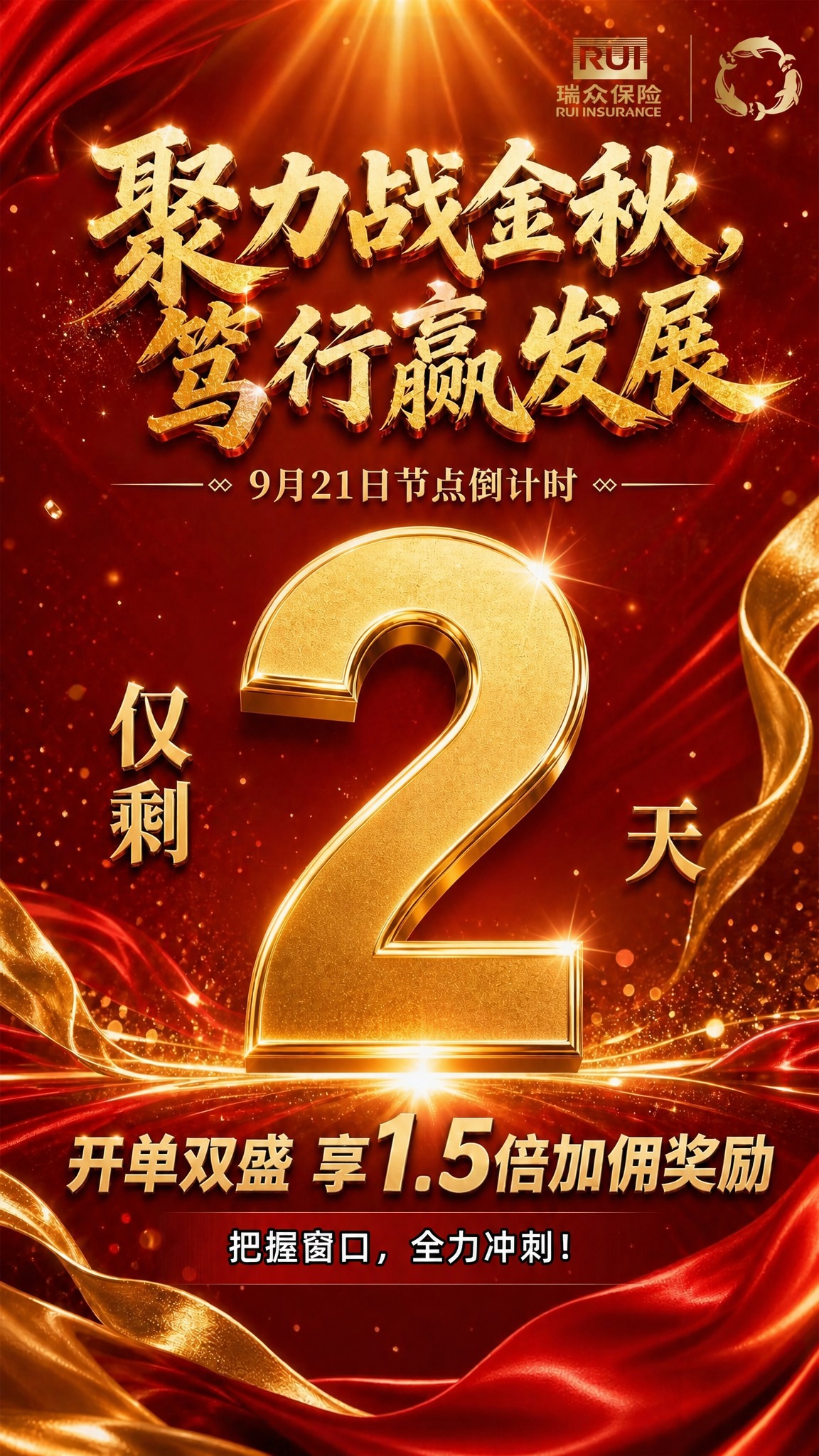 将图片中间的金色立体数字“3”改为数字“2”，保持完全相同的金… - 图片创意预览