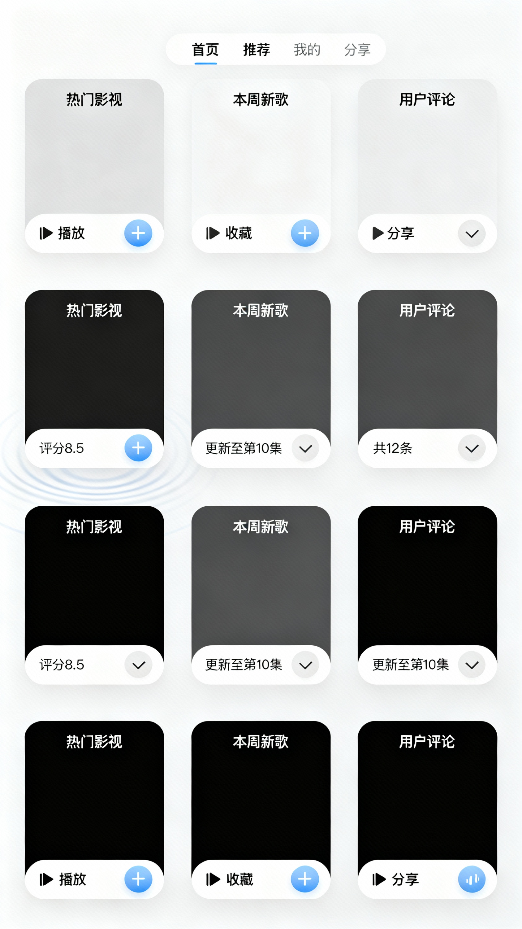 创意预览图