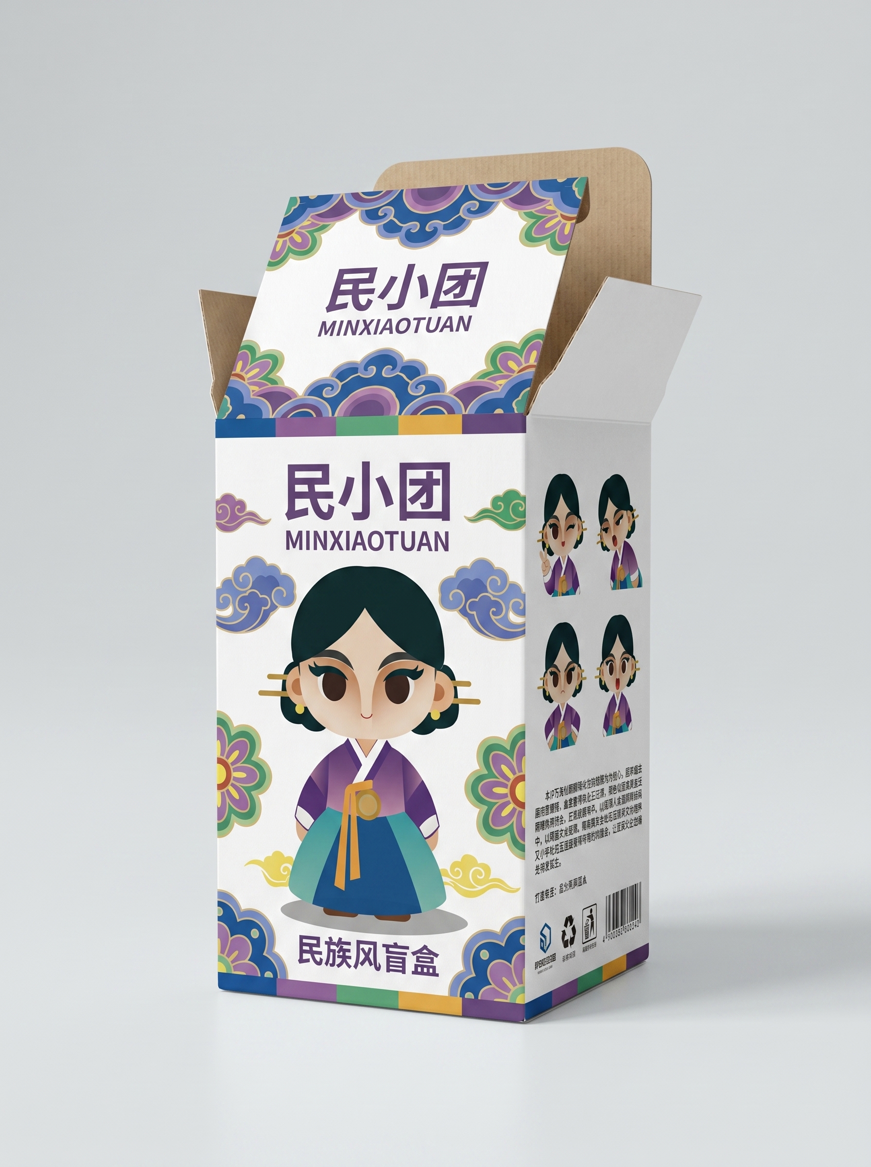创意预览图
