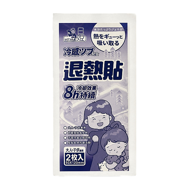 产品精修，退热贴独立包装袋置于纯白背景上，专业商业棚拍光，5500K标准中性白光，柔和均匀布光，轮廓光，体积光，曝光正确，真实立体感，光线柔和，接地处保留干净浅淡的自然接触阴影，主体居中，商品完整入画不裁切，商品外轮廓视觉体量约画面60%-80%，四边均匀留白，极致超清画质，细节清晰锐利，商业级实拍质感，3D渲染还原色泽，提升质感，清晰文字，提升商品表面洁净度，清理灰尘、污渍、指纹、油污，修复划痕、磨损和使用旧痕，翻新为干净商业新品感，基于原图材质恢复纹理、颗粒、高光和工艺细节，避免糊成塑料感，严格锁定原图商品颜色，白色袋身保持原图米白暖白倾向，严禁提白漂白冷白化，锁定原图商品轮廓、部件位置、标签文字和可见细节，只做精修不重绘结构，不改变产品的角度和细节，禁止更改包装上的文字，禁止畸变，包装袋结构与正面退热贴主视觉与原图一致，袋面所有文字、卡通图案、标识零改写，禁止改变袋型或排版，包装袋塑料膜区域：哑光/半哑光塑料质感，柔和漫反射，低高光，严格保持原图透视，严禁扶正，严禁镜像翻转，比例1:1