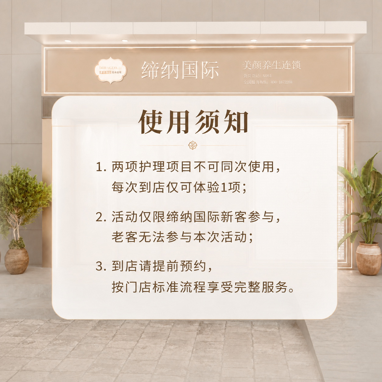 保持图片中所有元素、文字、构图和内容完全不变，仅将图片比例调整… - 图片创意预览