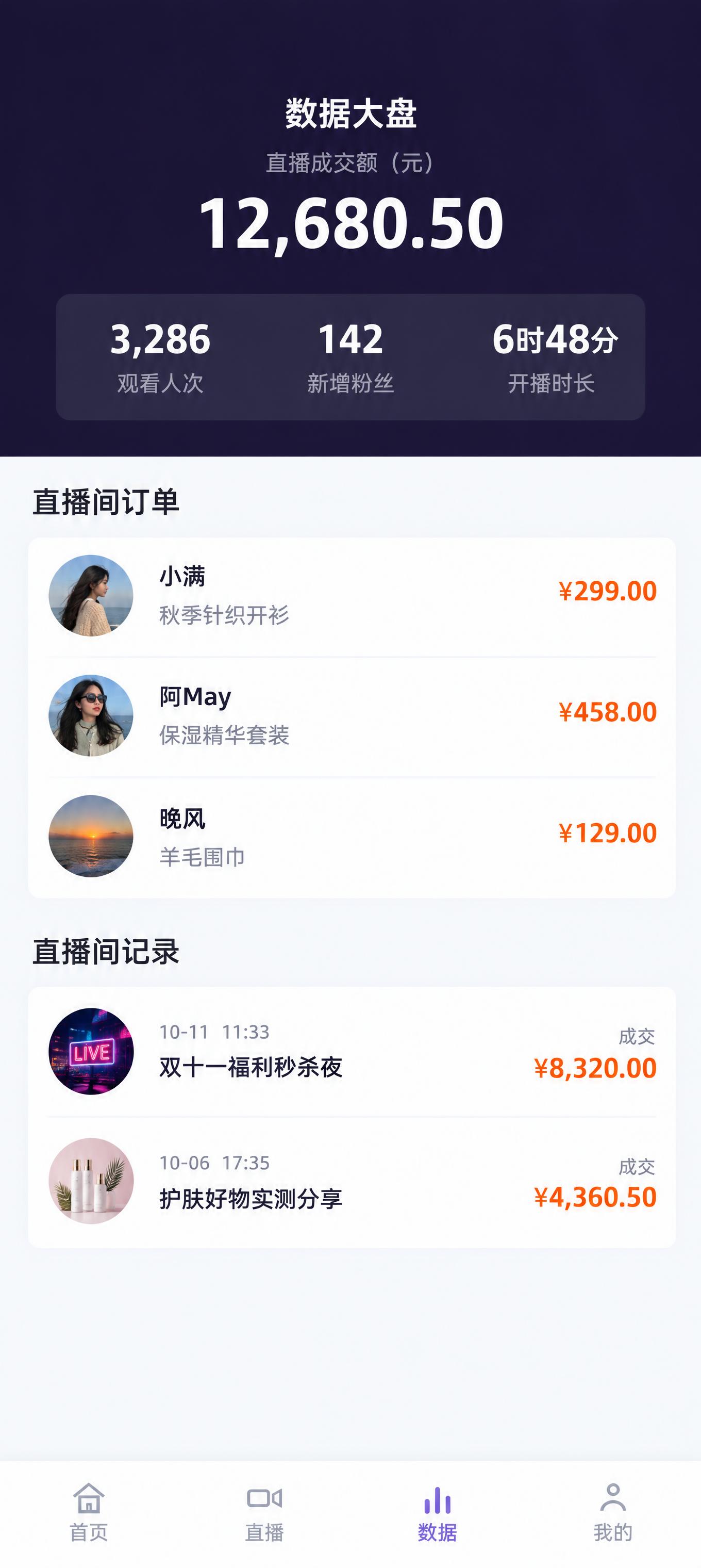 以这张 APP 截图为基础进行修改：1）裁掉顶部手机系统状态栏… - 图片创意预览