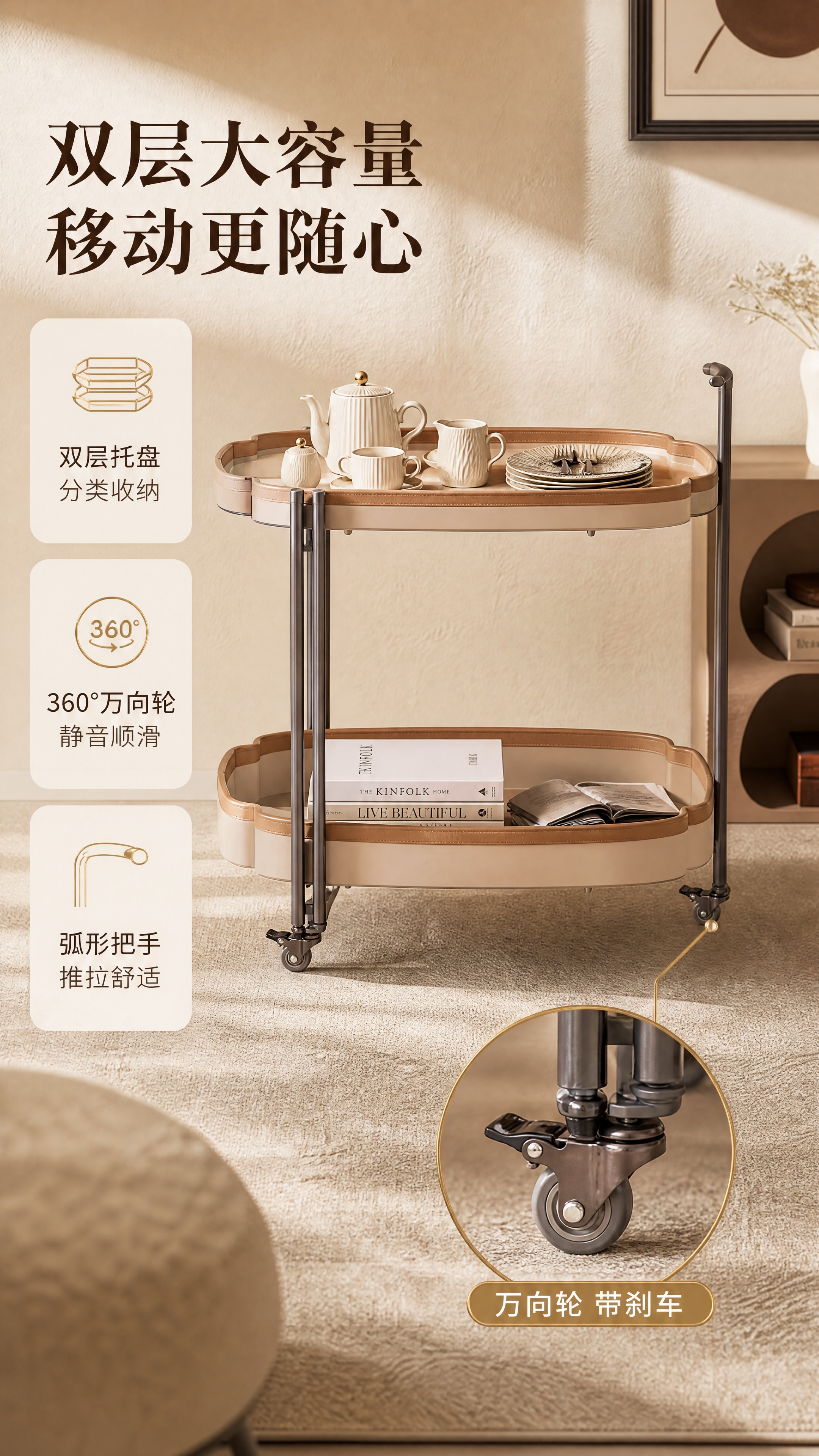 [商品] 使用【图1】左侧DS-813A卡其色双层餐车；保留椭… - 图片创意预览