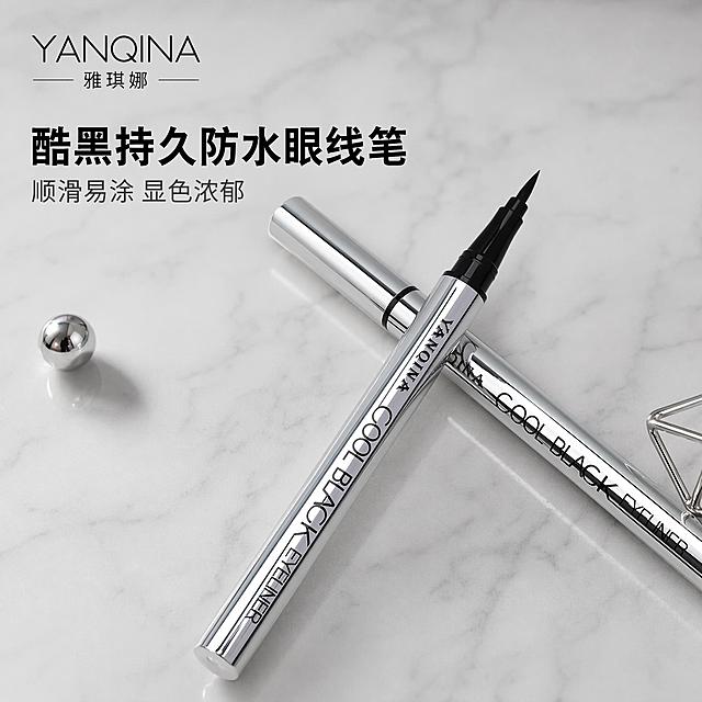 [主图-1] 酷黑眼线笔品牌调性首图。
[氛围风格] 极简高级美妆静物 干净科技感
[画质] 商业摄影质感 光线柔和通透 产品清晰真实 画面干净高级
[元素] YANQINA酷黑眼线笔居中摆放，银管黑尖产品，保持产品外观（物理结构、材质质感、颜色）与输入产品图绝对一致，杜绝任何变形和色差，精细化处理。搭配浅灰色大理石纹理静物台，左上角放置提取自产品的YANQINA品牌Logo，不遮挡主体。商品主体占比严格控制在70%左右，画面满屏无边框，少量极简几何金属小装饰点缀，不抢主体。
[光影] 自然柔光箱打光，主光正面柔化产品轮廓，辅光侧方增加银管金属质感，高光勾勒笔身线条，暗部保留细节，通透不灰蒙。
[配色] 主色调高级银灰，辅助色纯黑点缀，干净清爽。
[视角构图] 平视45度斜拍，产品完整不裁切，景深适中，突出主体。
[文字版式] 左上Logo下方负空间左对齐留安全边距，大字主文案写“酷黑持久防水眼线笔”，黑色粗体无衬线最大字号；辅助文案写“顺滑易涂 显色浓郁”，约一半字号，同色浅一点，清晰易读，不遮挡产品。
[负向提示词] 变形，文字错乱，产品模糊，背景杂乱，水印，电商平台Logo，绝对化违禁词