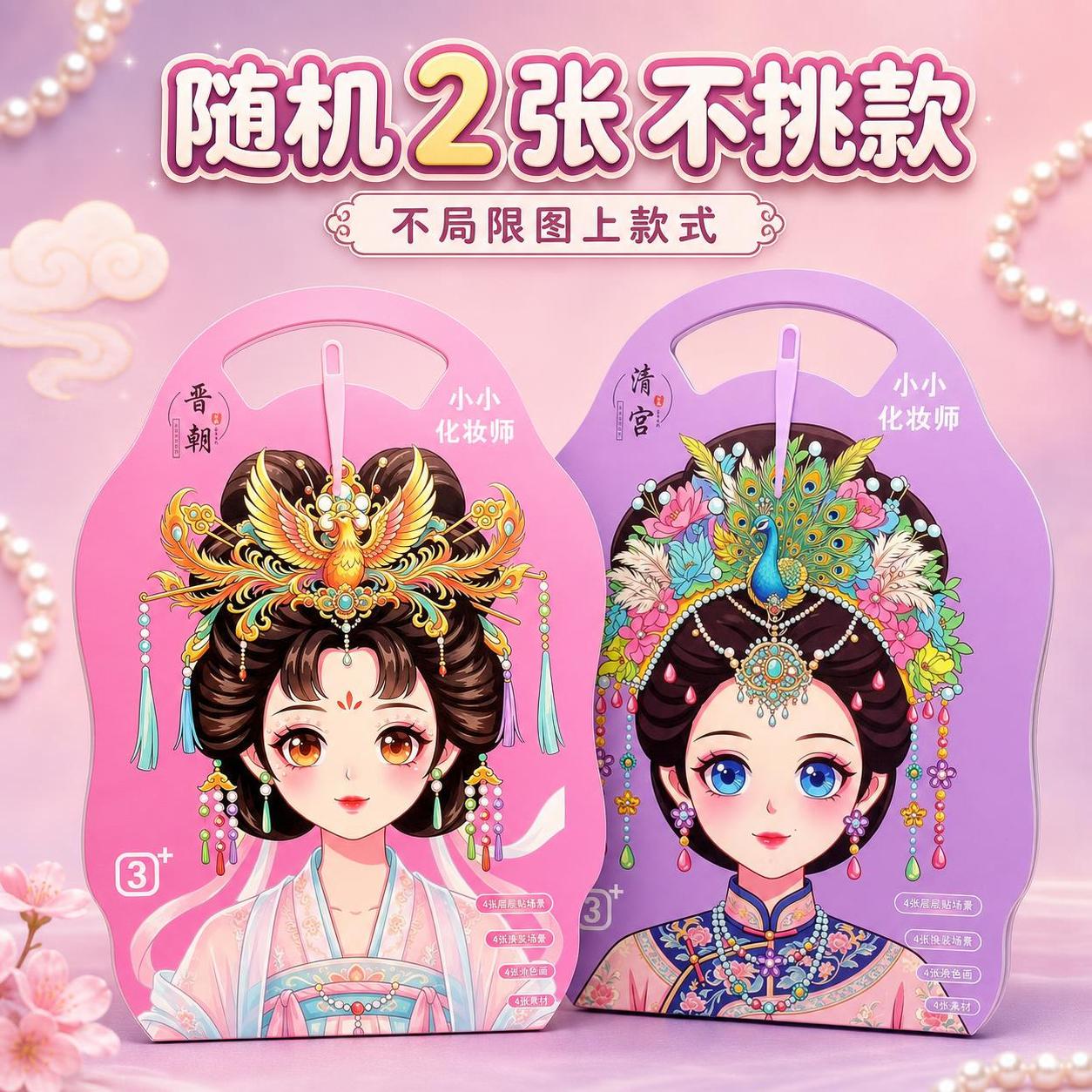 创意预览图