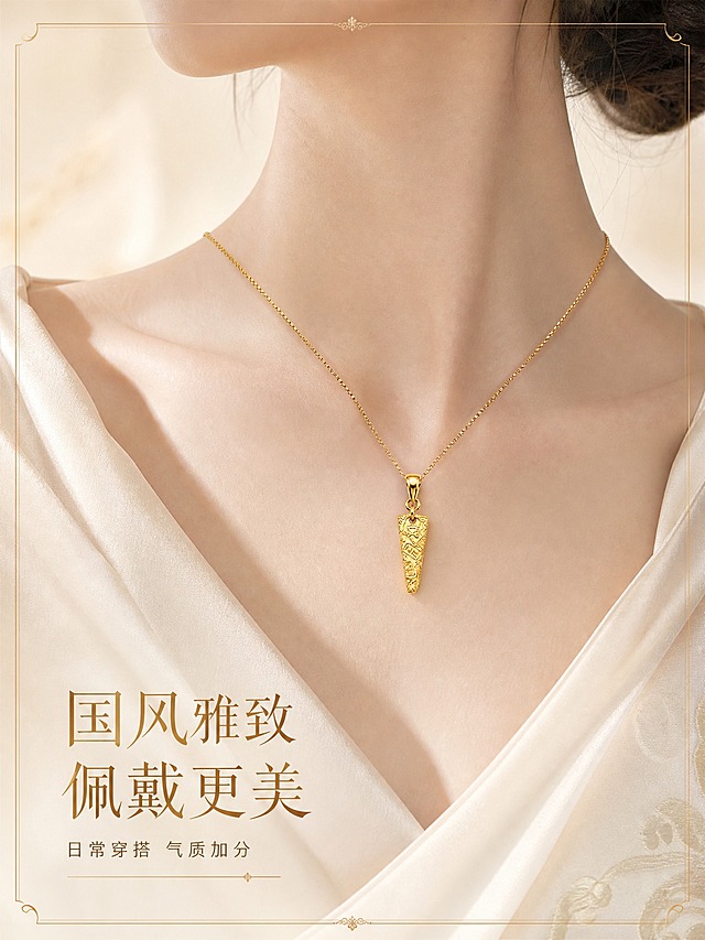 [主图-3] 黄金吊坠 佩戴效果展示 国风穿搭氛围。
[统一基调] 高级国风精致质感，背景主色为奶油白渐变香槟金，标题字色为深金色，辅助字色为暖棕色，强调色为哑光金，字体为文艺纤细宋体，字号层级分明，卡片与边框采用极细金线装饰，整体克制留白。
[画面] 展示一位东方女性的颈部锁骨区域局部特写，肤色白皙，穿着米白色真丝V领上衣。古法錾刻黄金吊坠佩戴在细金项链上，自然垂于锁骨下方，吊坠正面朝向镜头，錾刻纹饰清晰可见。人物颈部微微侧转，形成自然优雅的姿态。背景为浅奶油色柔焦虚化，突出吊坠与颈部线条。画面整体氛围温婉雅致，体现国风饰品的佩戴美感。
[光影质感] 柔和自然光质感，主光从前方打来，金属吊坠表面形成温润高光，颈部皮肤质感细腻自然，吊坠与皮肤接触处有真实的柔和阴影，整体光影通透不生硬。
[配色] 奶油白底色 香槟金渐变 深金标题字 暖棕辅助字 哑光金装饰，整体暖色调统一，人物肤色自然。
[文字版式] 画面左下角放置主标题「国风雅致 佩戴更美」，主标题下方放置小号辅助文案「日常穿搭 气质加分」，文字放在左下角负空间，不遮挡吊坠主体与人物颈部。
[输出要求] 3:4比例，文字清晰锐利，产品佩戴效果自然真实，无变形错字，无模糊杂乱，无水印无平台Logo，人物面部不出现，仅展示颈部锁骨区域。