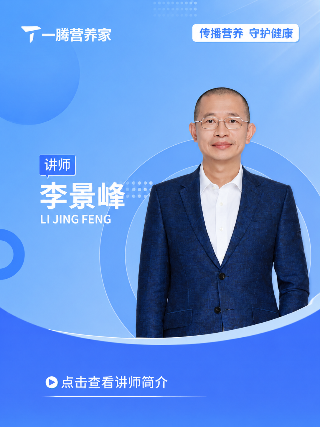 精确复刻参考图1的版式、配色、构图和所有装饰元素，仅做以下三处… - 图片创意预览