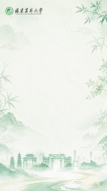 参考原图浅绿国风水墨风格，生成竖版背景，尺寸为80*180cm，图片下方放置福州建筑剪影和福建农林大学建筑剪影，装饰元素放置在四周，中间留出空白区域用于添加文字，保留左上角的福建农林大学校徽和校名文字预览效果
