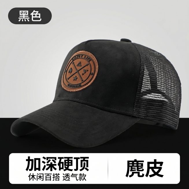 重新生成，严格保留原图帽子的所有特征：整体全黑色，正面棕色圆形标志，麂皮帽檐，后侧黑色网纱，和原图保持完全一致。只修改背景和添加文案：背景改为浅到黑渐变，左上角圆角色块标注"黑色"白字，下方白色底框保预览效果