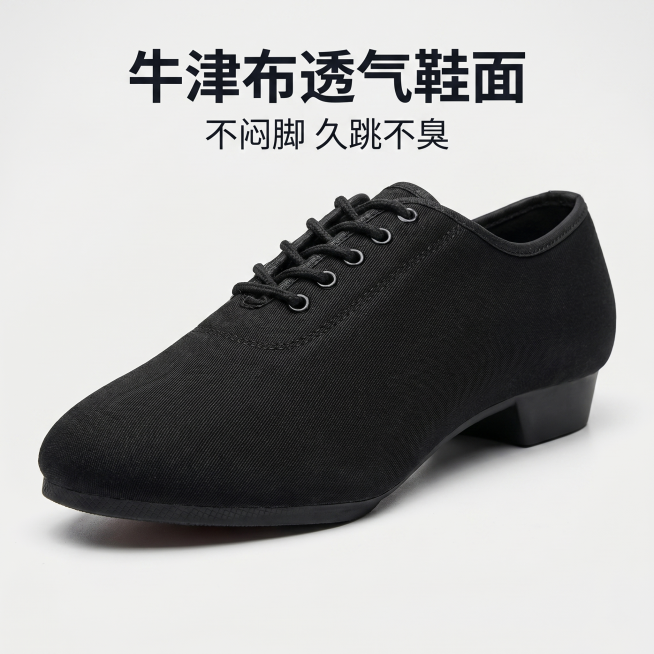 [主图 4] 黑色牛津布舞蹈鞋侧面特写电商主图。
[氛围风格] 简约干净高级商业摄影风格
[画质] 商业摄影质感，光线柔和通透，产品清晰真实，画面干净高级
[元素] 主体为黑色牛津布舞蹈鞋侧面特写，完预览效果