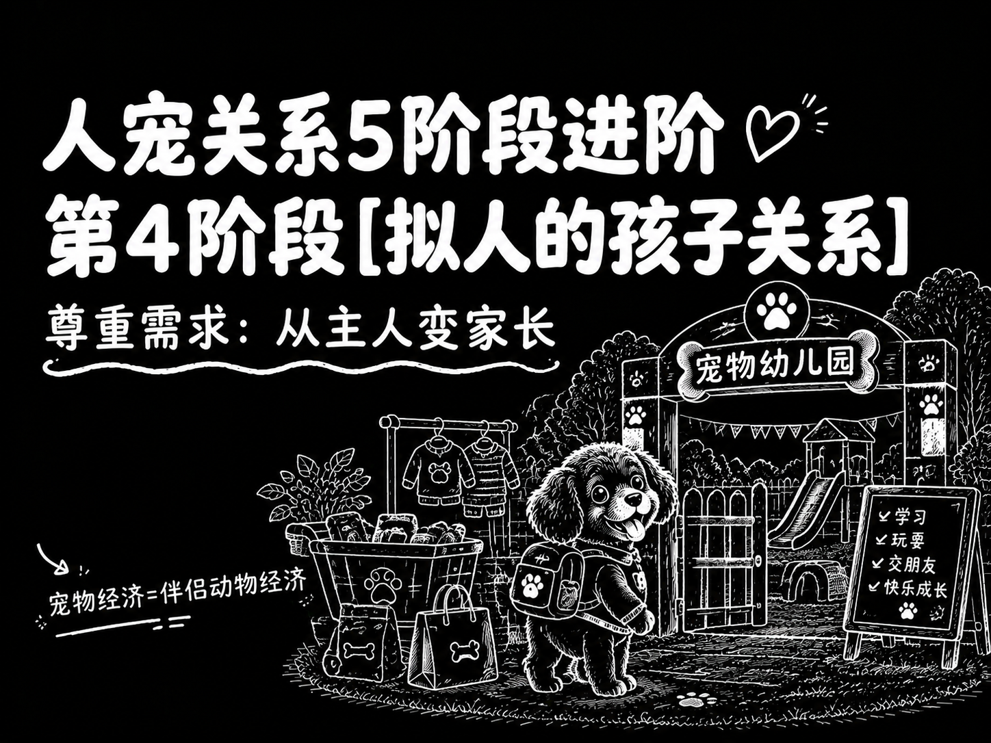 小红书笔记大字封面，配图大字，黑白线条手绘风，版式精美，小红书… - 图片创意预览