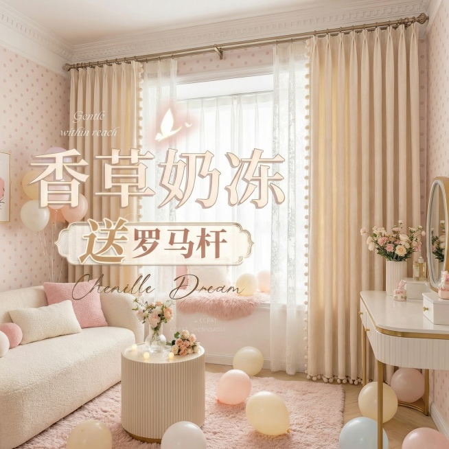 重新生成预览效果