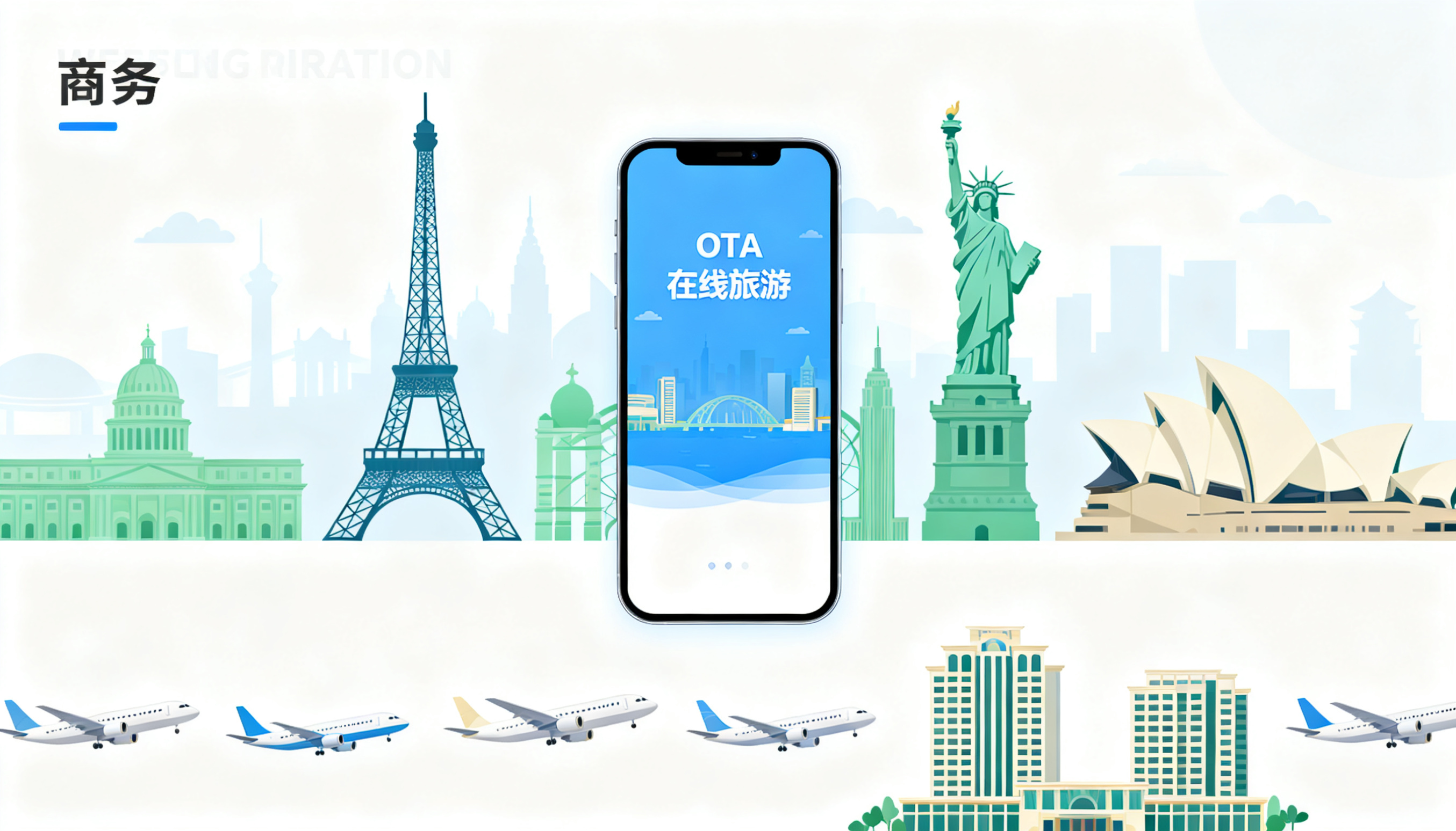 创意预览图