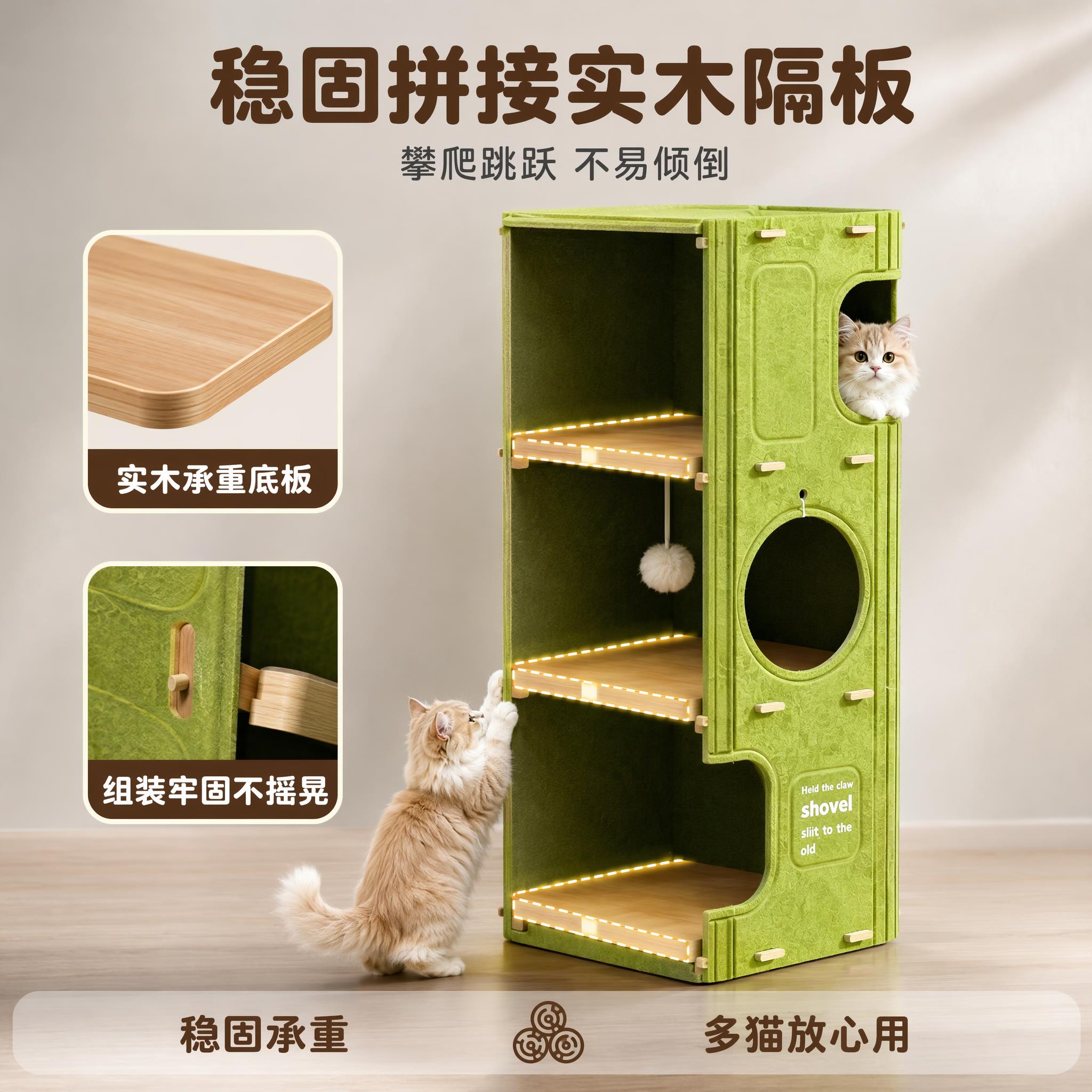 [主图-3] 稳固拼接实木隔板结构卖点图 承重稳固展示 [氛围… - 图片创意预览