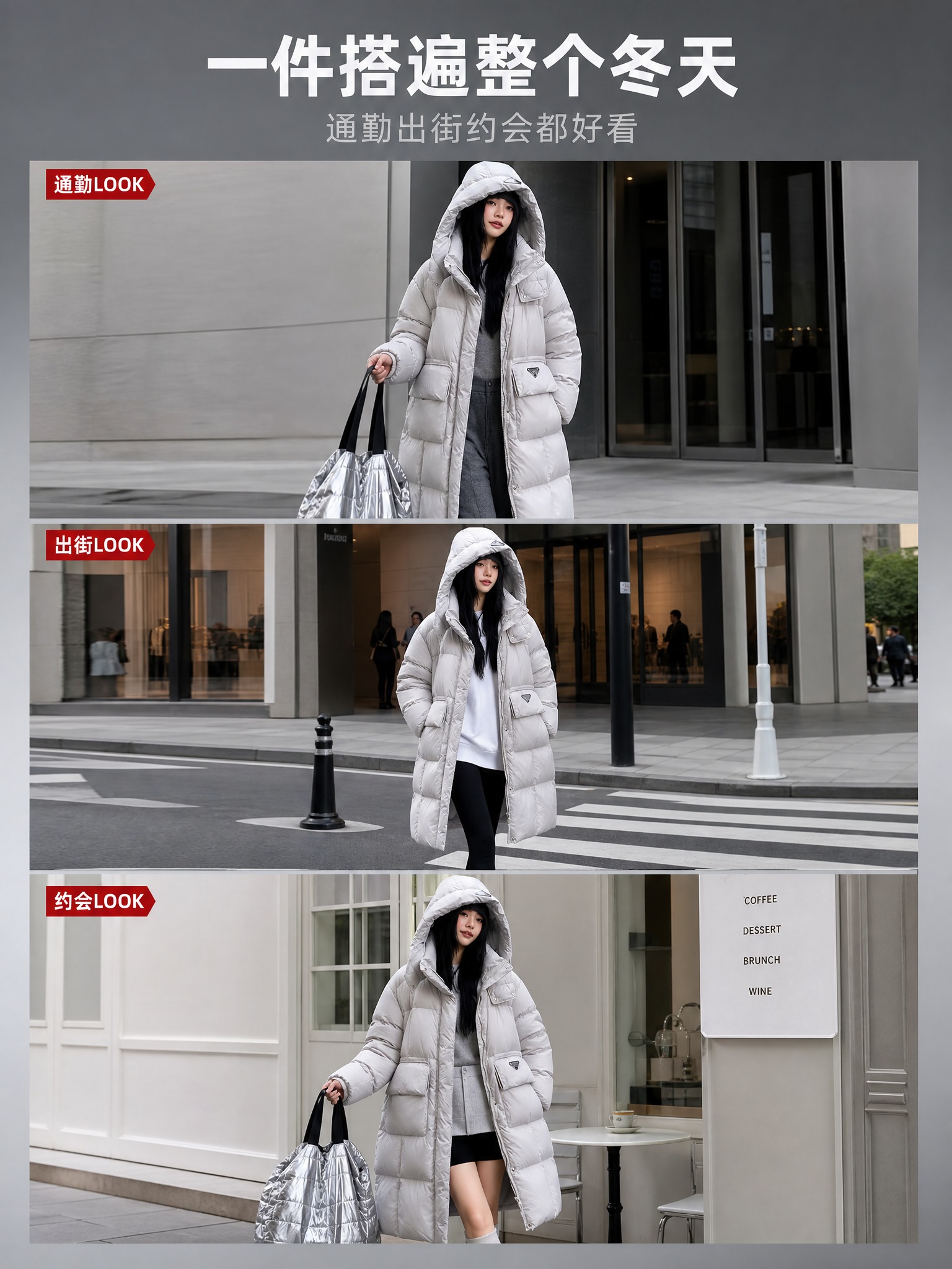 [商品] 使用【图1】浅灰色中长款连帽羽绒服女；商品处理：保留… - 图片创意预览