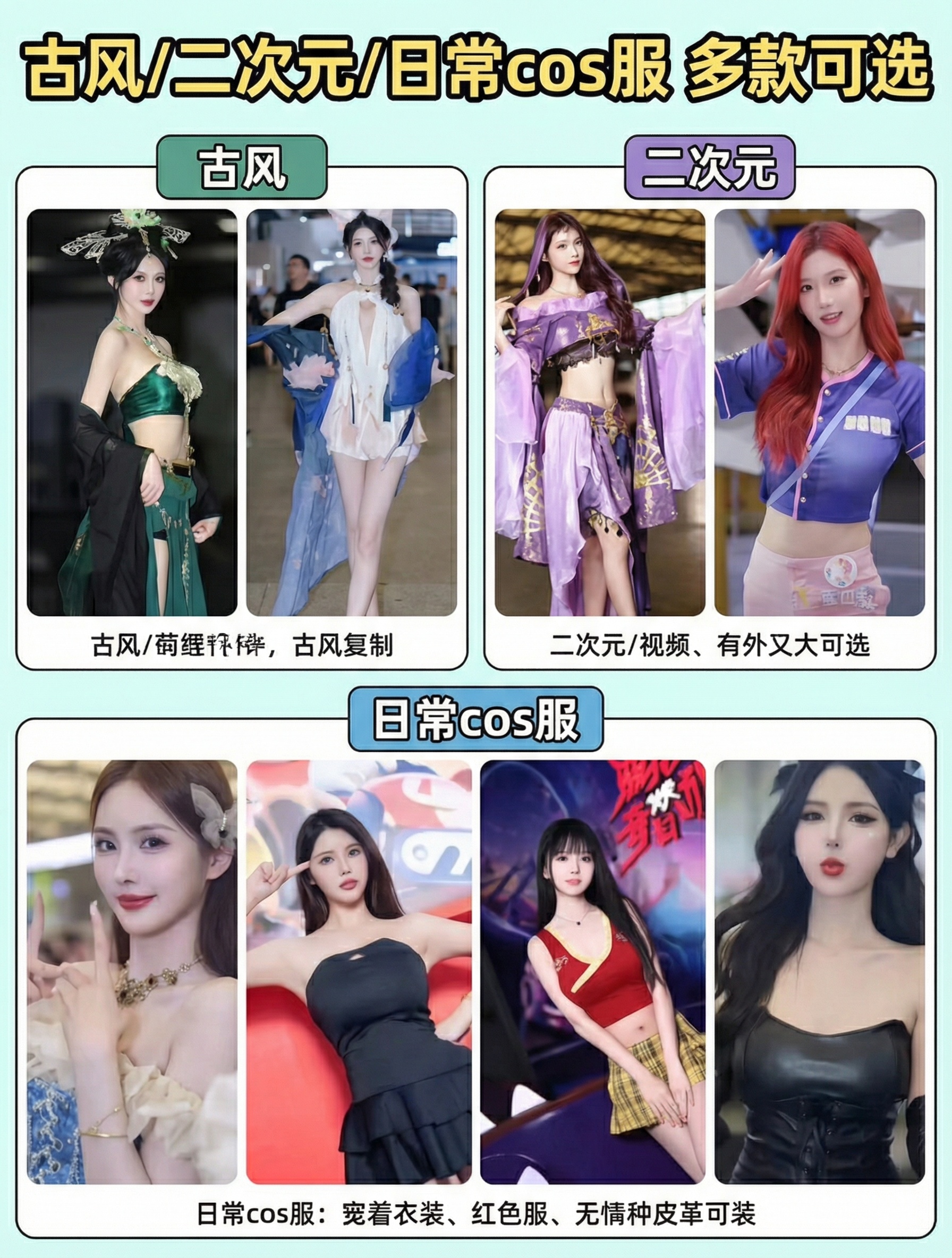 创意预览图