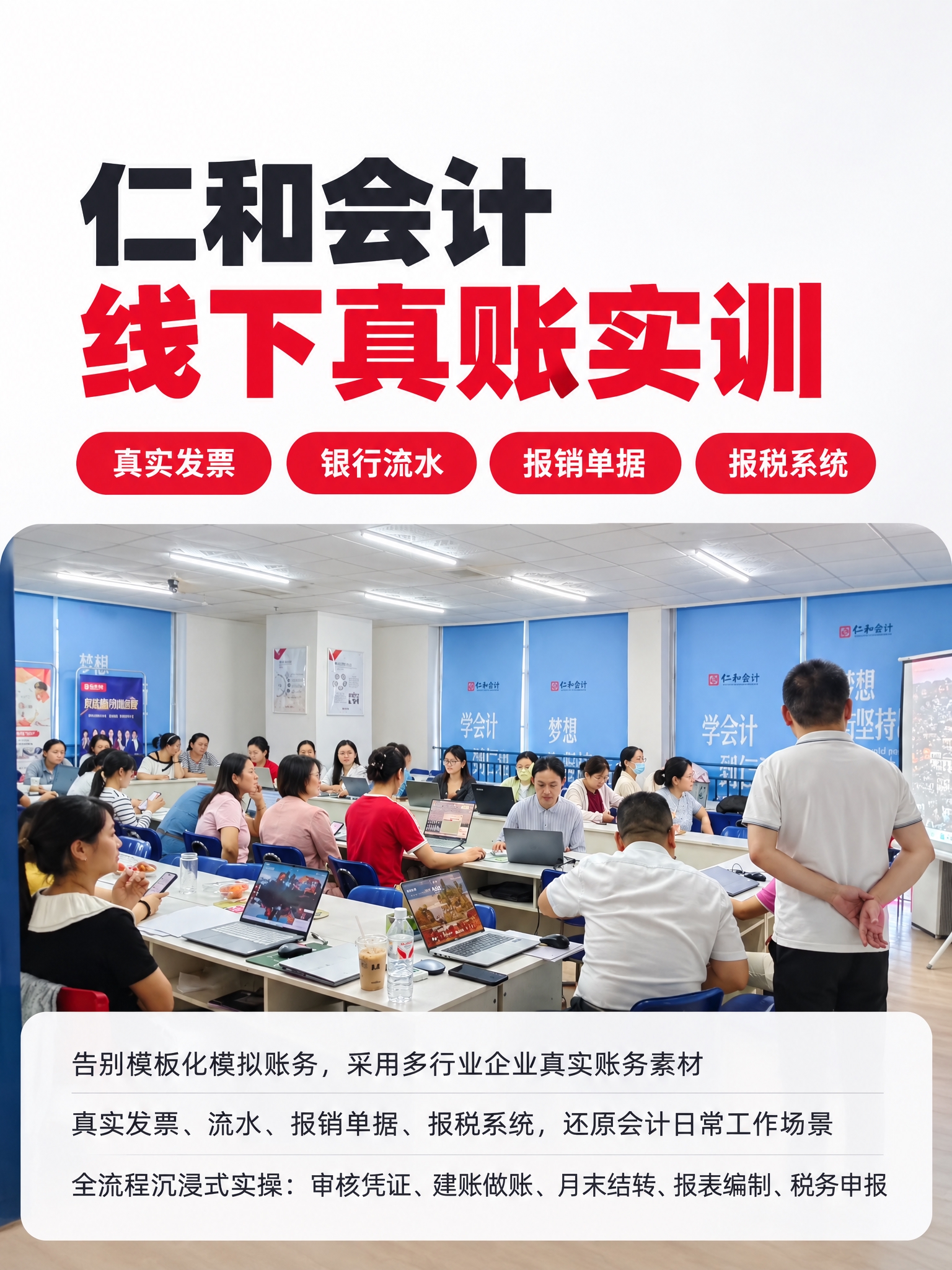 以这张教室实拍照片为素材，制作一张 3:4 竖版（1080×1… - 图片创意预览
