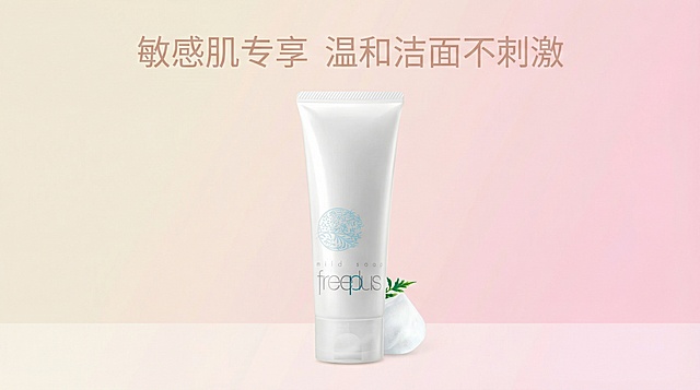 尺寸是950*550像素 这是一张轮播图 尺寸符合要求 跟logo同色系 包含1个明确营销点需要让人眼前一亮 画面清晰 商品突出 能吸引用户注意