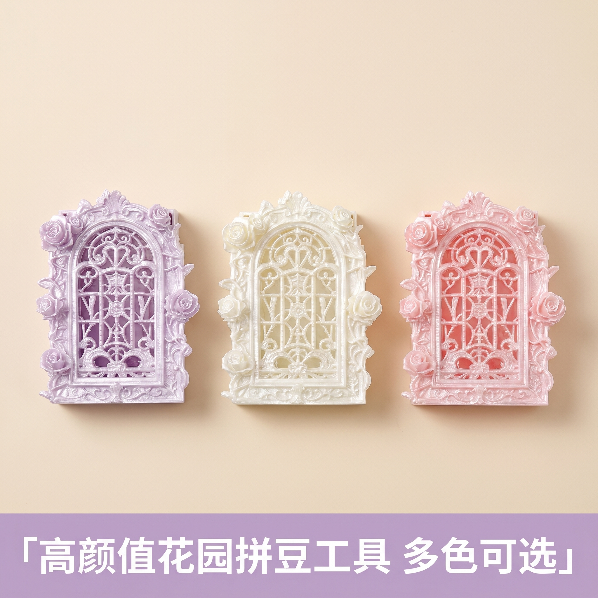 创意预览图