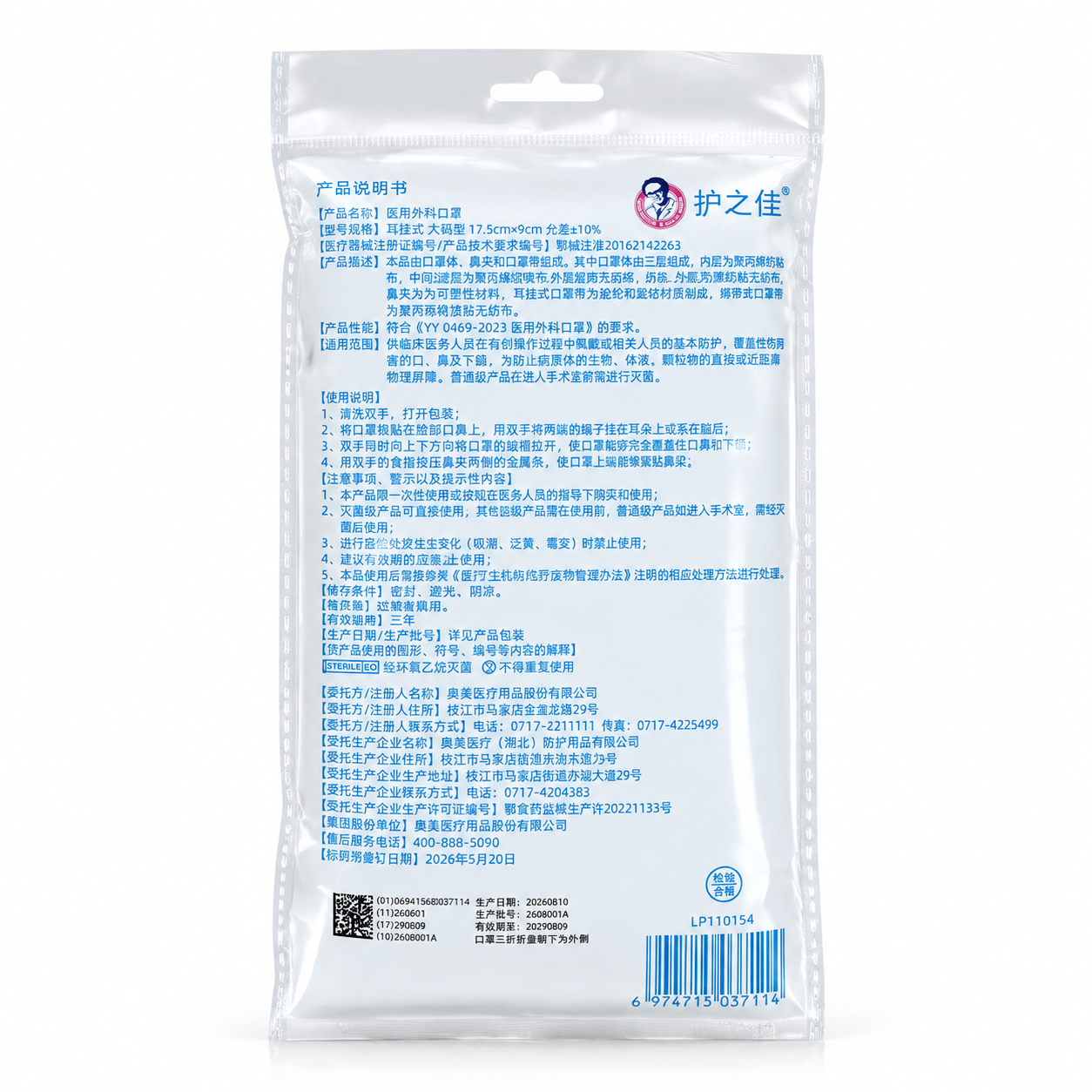 产品精修，产品置于纯白背景上，专业商业棚拍光，5500K标准中… - 图片创意预览