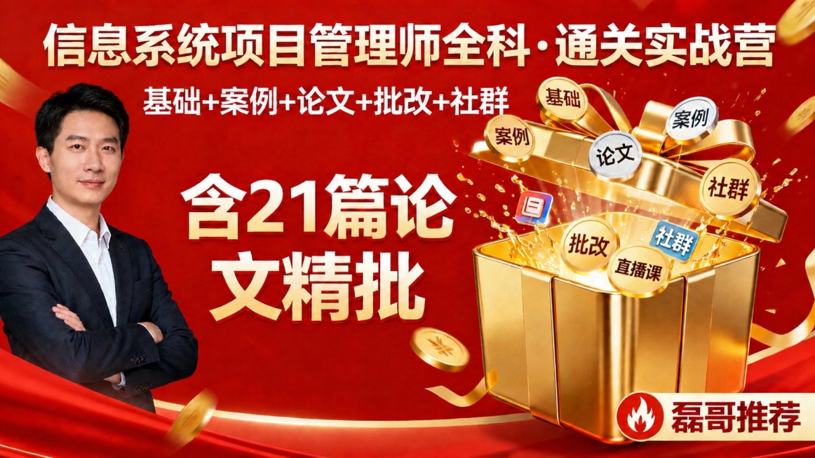 在图片的金色礼盒标签中新增一个“直播课”标签，保持原有其他文字、元素、颜色、风格和排版不变，新增标签样式和现有标签保持一致，整体协调统一预览效果