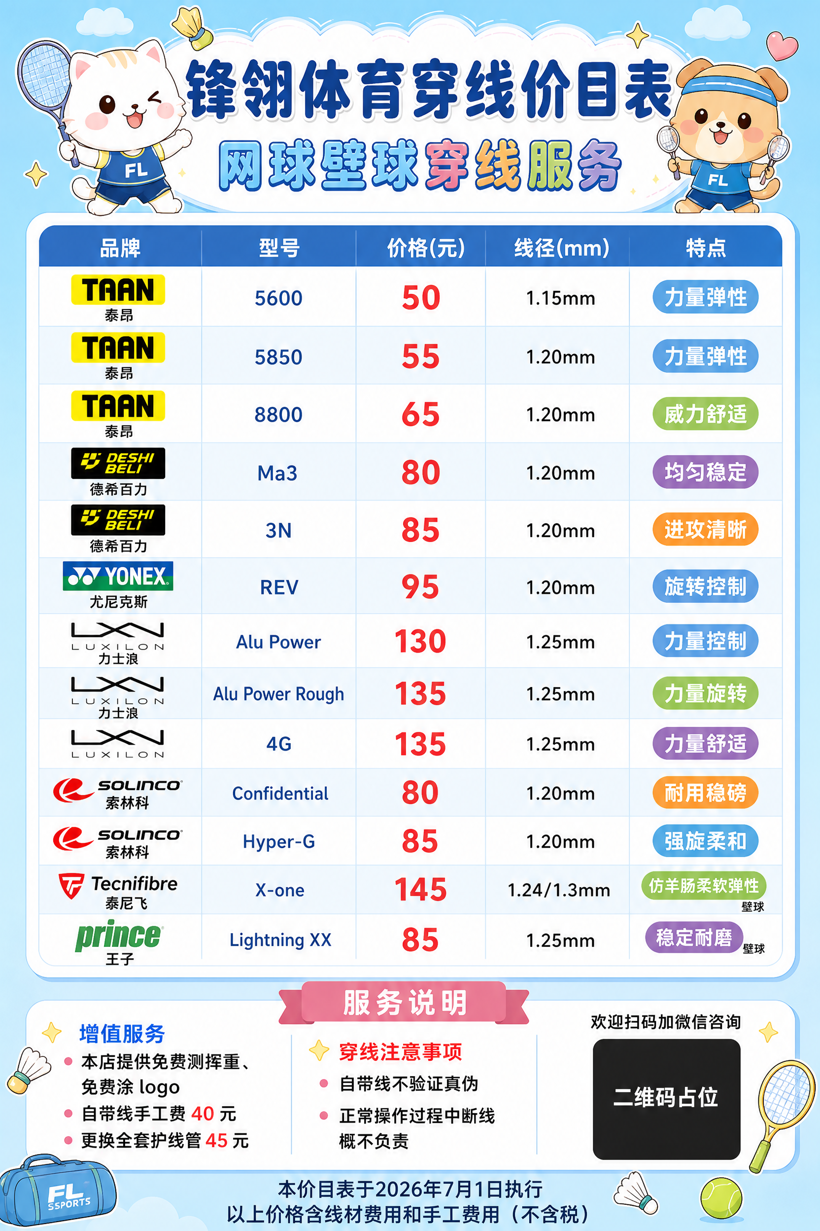 111 - 图片创意预览