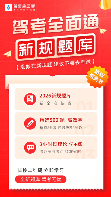 保持图片原有内容、布局、尺寸和风格不变，仅将图片中所有的2025修改为2026，其他内容不做任何改动预览效果