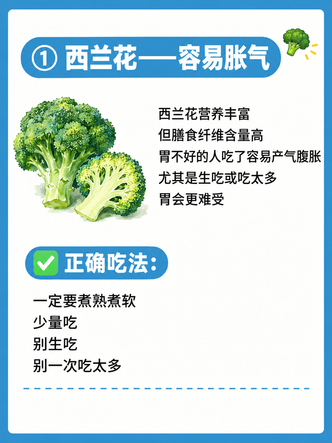 小红书健康科普内页，插图大字，ins清新风，版式骨架、分区比例… - 图片创意预览