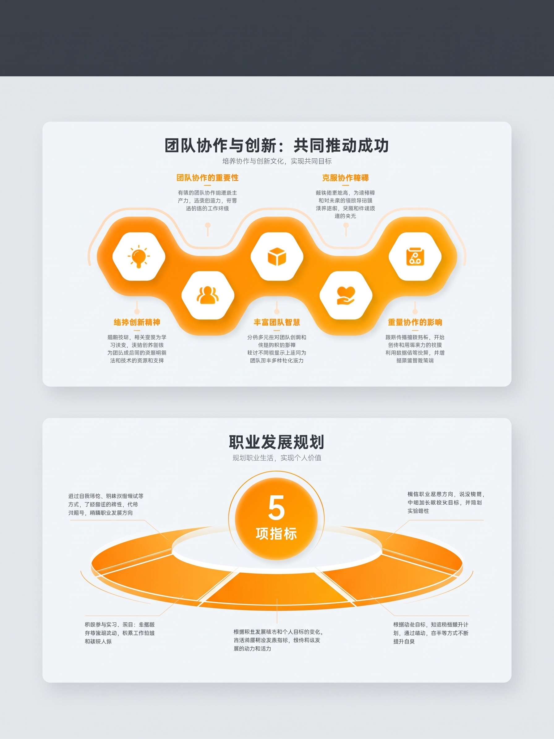 将图片中的文字全部去掉，使其高清 - 图片创意预览