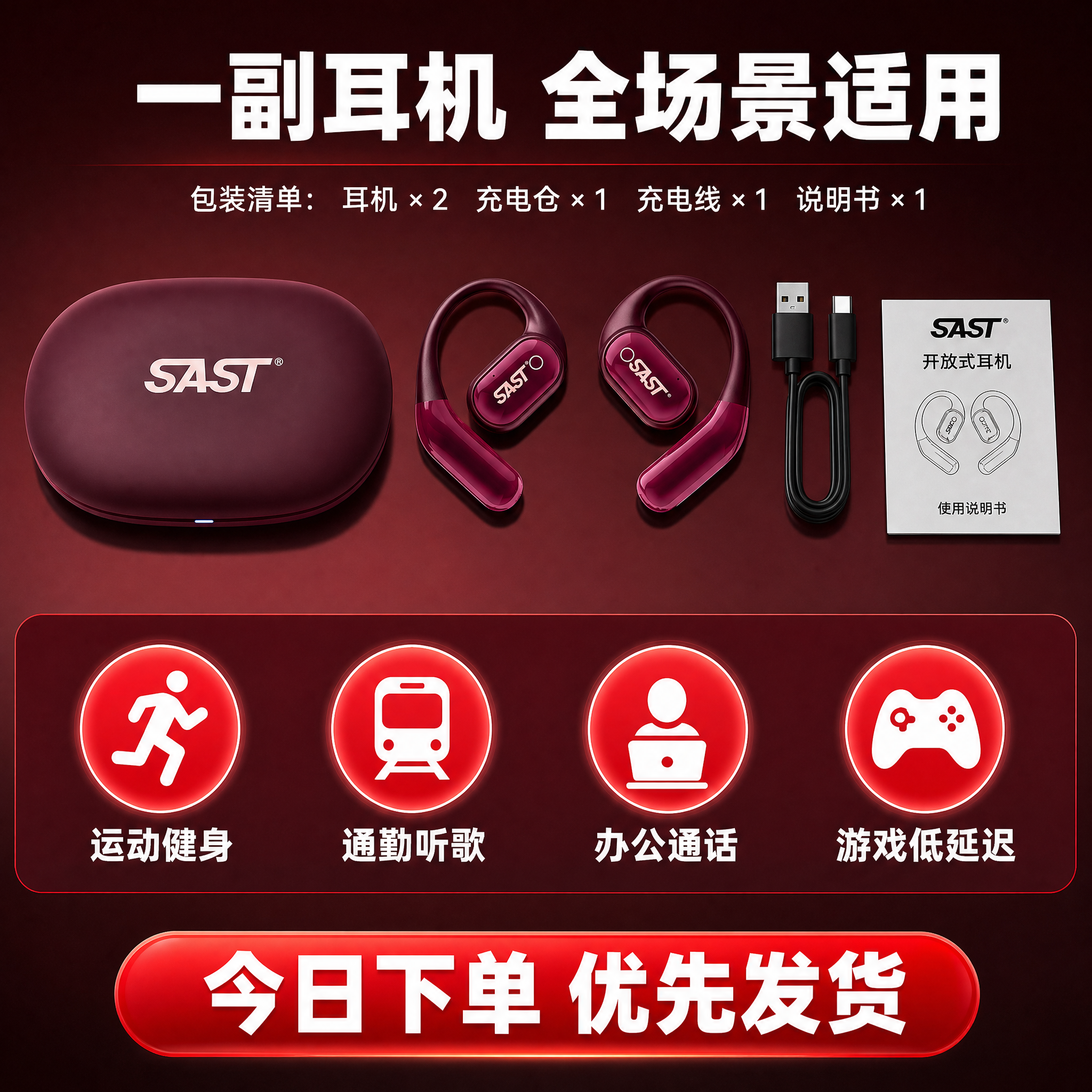 [主图-5] 购买决策规格图，展示包装清单和多场景适用，促进下… - 图片创意预览