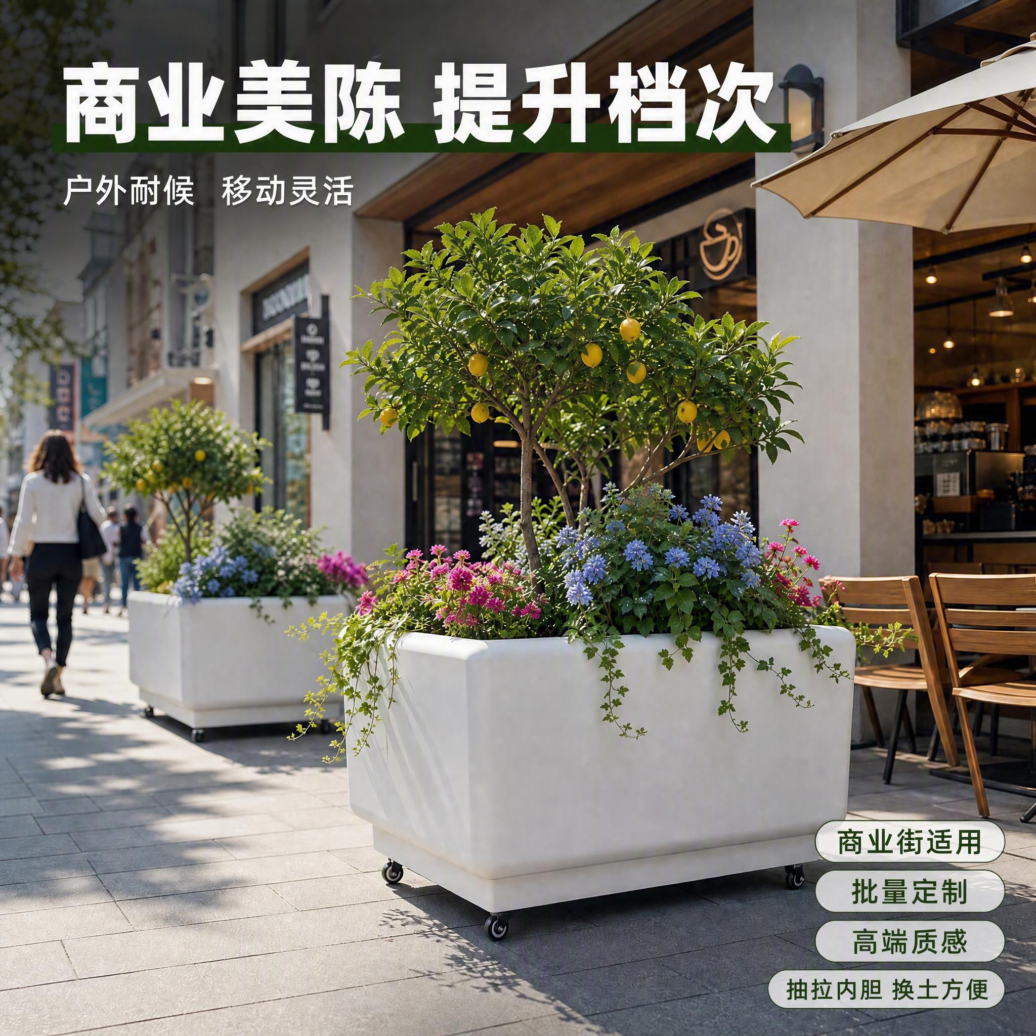 在这张商业场景花箱主图的右下角标签区域，增加一个"抽拉内胆 换… - 图片创意预览