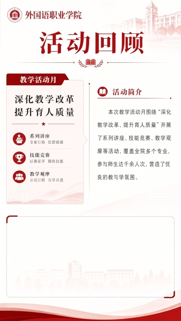 预览效果