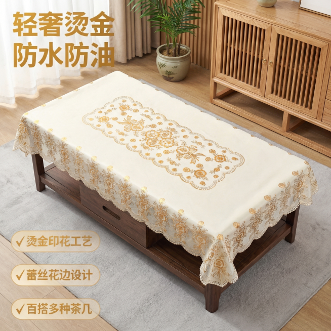 重新生成这张轻奢烫金茶几桌布主图，更换新的场景背景，将原有白色茶几替换为深胡桃色实木茶几，背景更换为中式简约客厅，包含浅灰色地毯、原木装饰柜和一盆绿植，整体风格温馨典雅，保留原有文字内容和版式排版不变预览效果