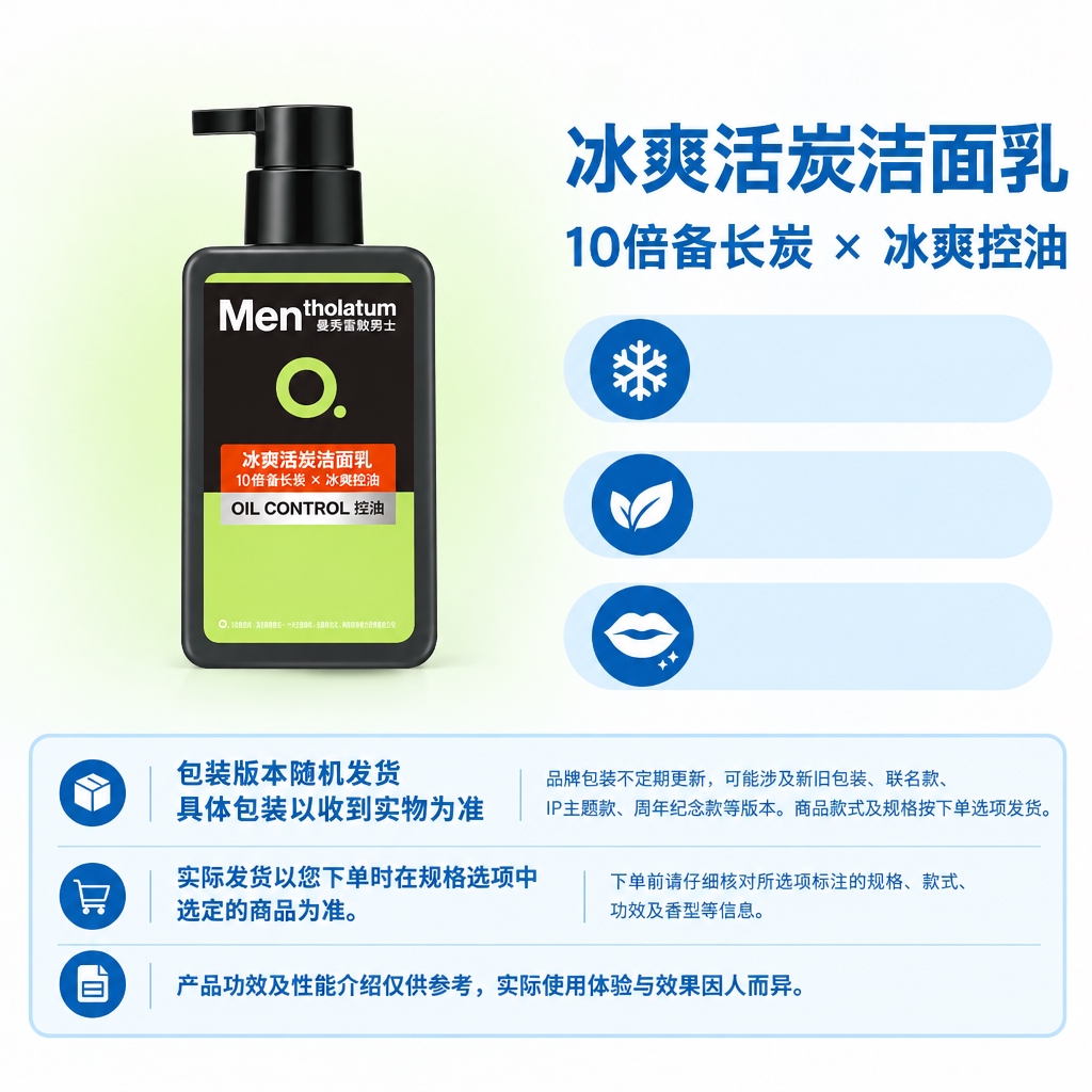 严格复刻参考母版的版式结构与视觉规范，制作1:1方图电商单品图… - 图片创意预览