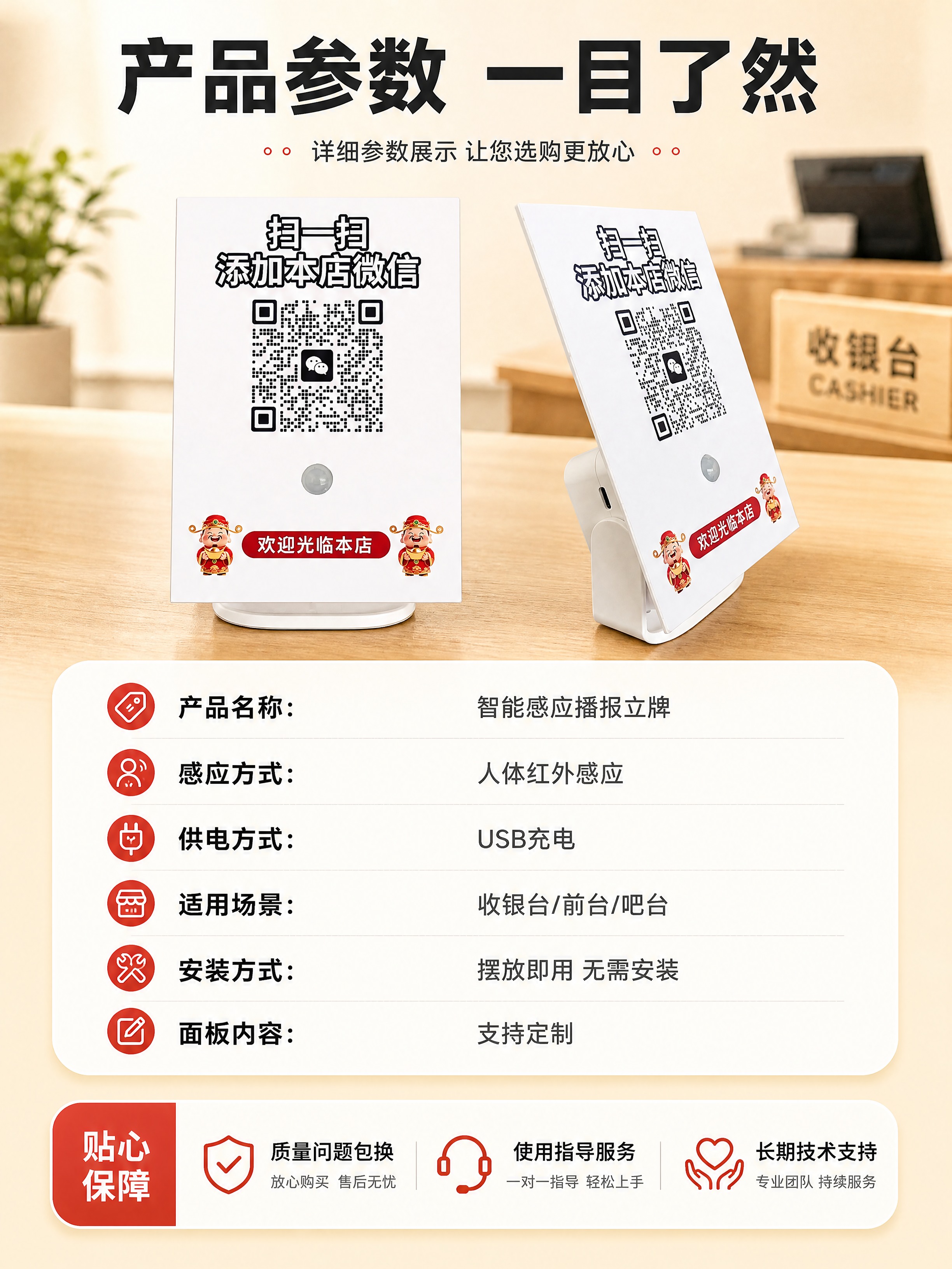 [商品] 使用【图2】产品正面图、【图3】侧面图；保留产品白色… - 图片创意预览