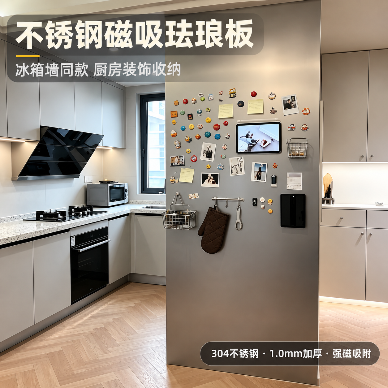 [主图-1] 首图，保留参考图画面不变，仅添加文字，展示不锈钢… - 图片创意预览