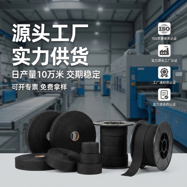 300D包边工厂实力主图，风格同上，背景为整洁的现代化织带生产车间，流水线和大型生产设备做虚化处理，前景放置包边产品，画面右侧叠加工厂资质认证图标（ISO认证、货源工厂认证等）；主色调为工业灰、设备蓝预览效果