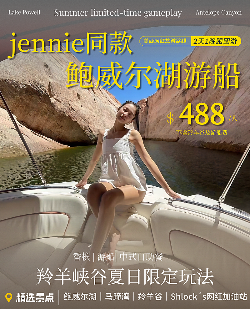 旅游出行景点分享推荐营销实景简约风小红书封面