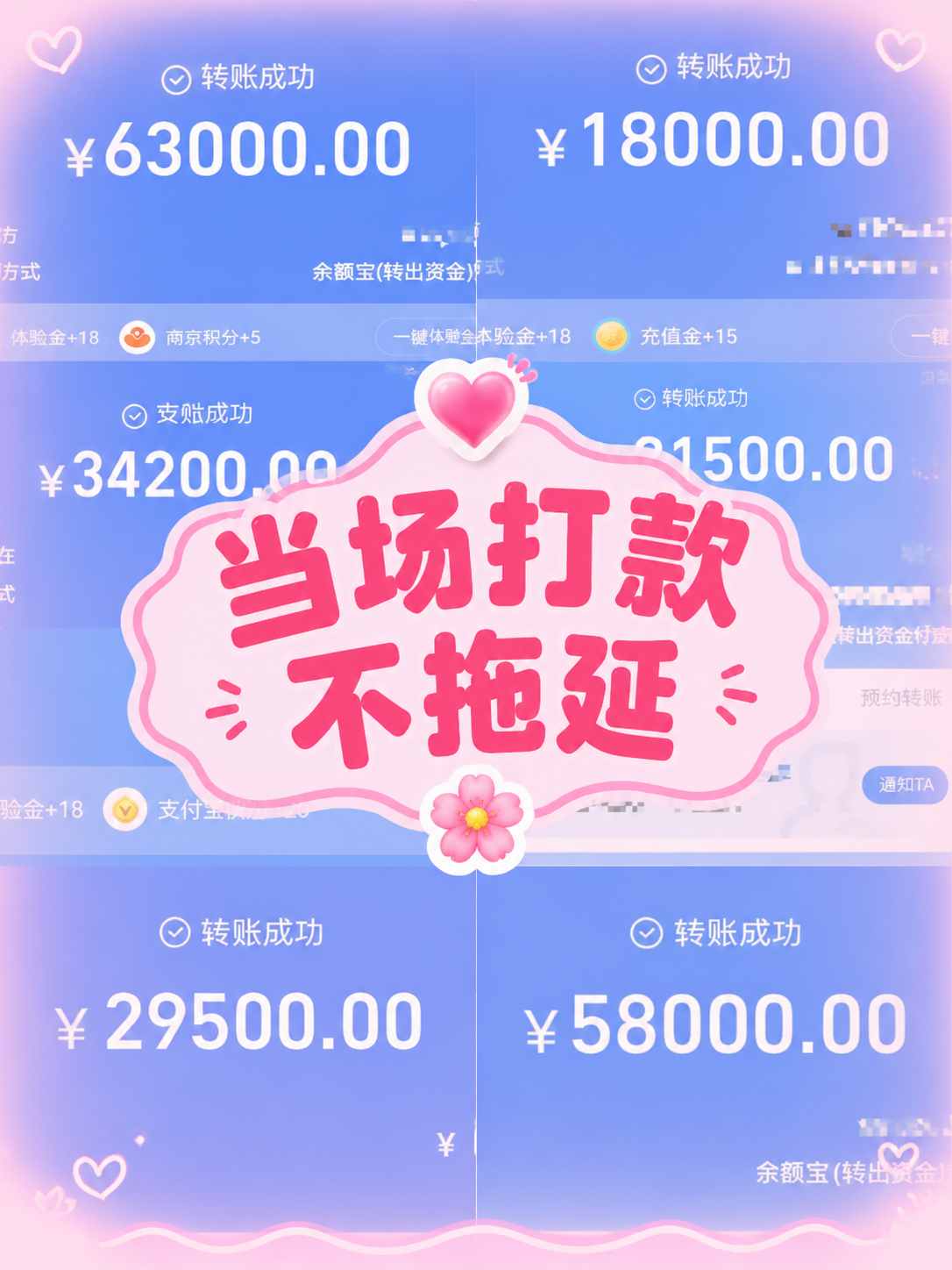 小红书笔记大字封面，配图大字，ins 奶油粉风，版式精美，小红… - 图片创意预览
