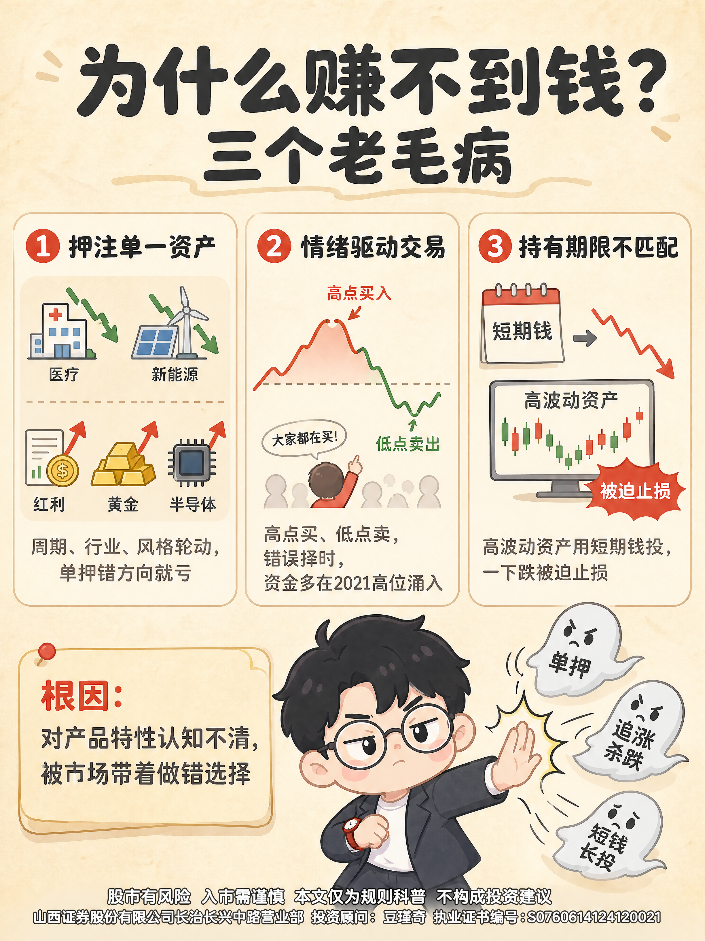 [商品] 使用【图1】卡豆抱臂防御形象作为主IP原型；保留黑色… - 图片创意预览