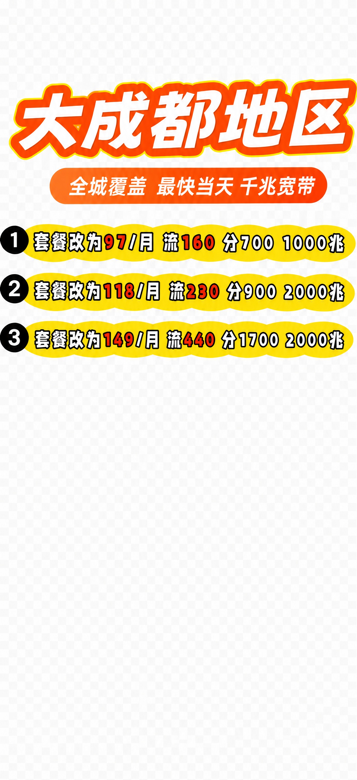 提取图中所有文字内容，保持原有的字体样式、颜色、排版布局和装饰… - 图片创意预览