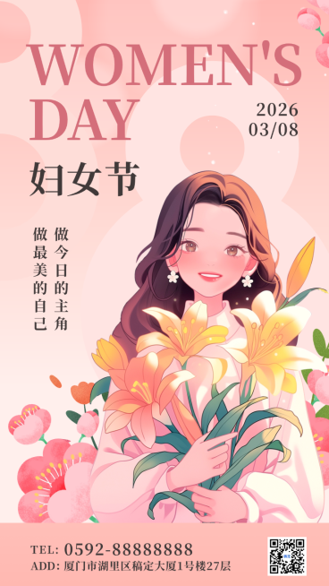 粉色简洁插画38妇女节节日宣传手机海报预览效果