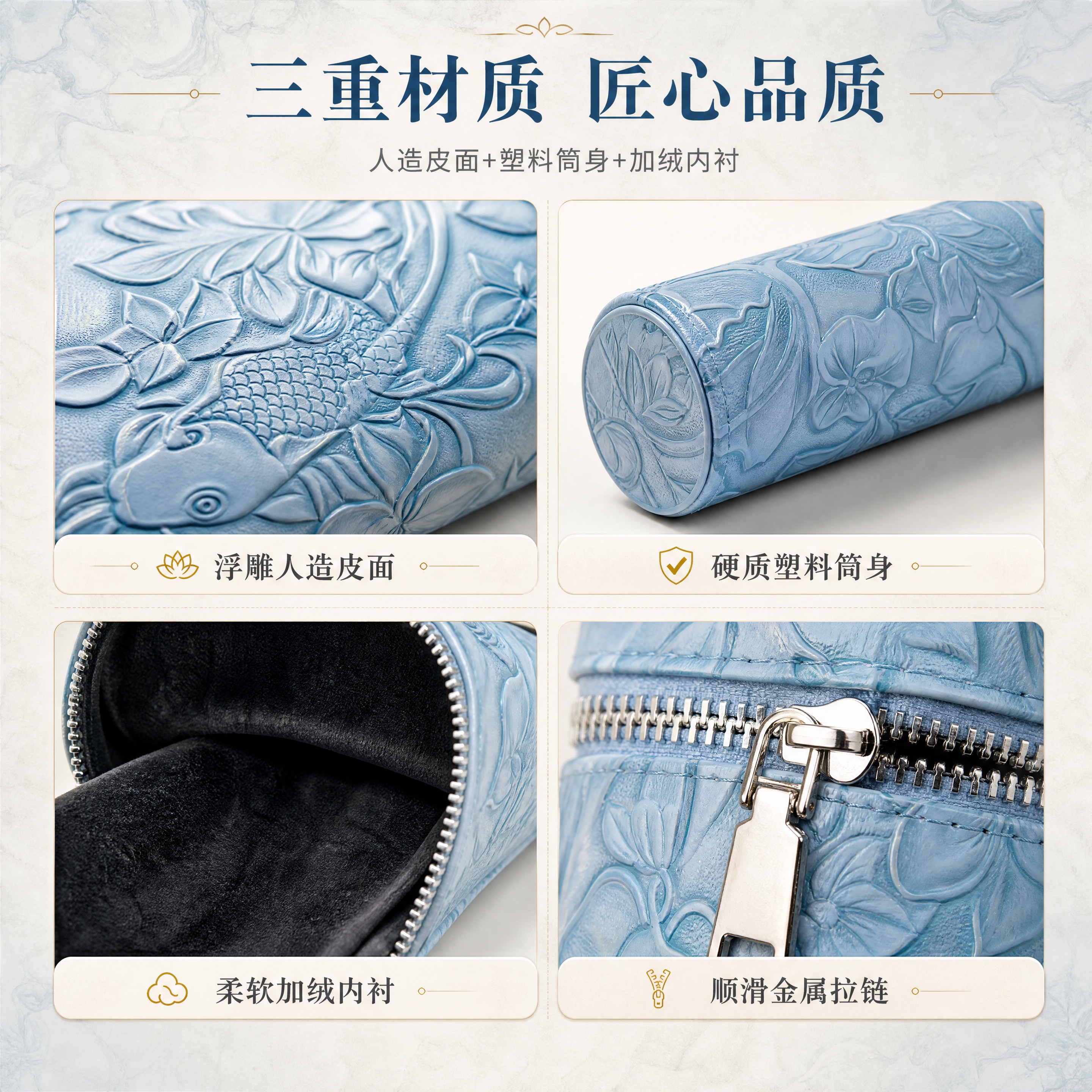 [商品] 使用【图1】雾霾蓝浮雕小提琴弓筒弓盒；保留人造皮面料… - 图片创意预览