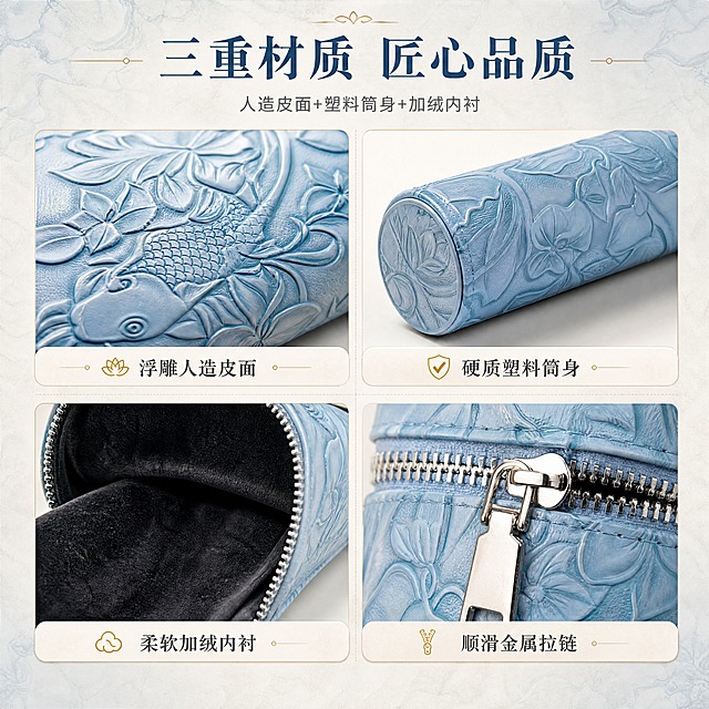 [商品] 使用【图1】雾霾蓝浮雕小提琴弓筒弓盒；保留人造皮面料的浮雕纹理、塑料筒身硬度质感、内衬加绒柔软质感、银色拉链金属光泽；增强材质对比与细节层次，不改变材质与颜色。
[画面] 目标：面料与材质细节页，展示三重材质工艺；构图：2×2宫格布局，左上为皮面浮雕微距、右上为筒身塑料质感特写、左下为加绒内衬细节、右下为拉链五金特写；场景：每格均为浅米色细腻背景，宫格间有细线分隔，整体统一浅色高端调性。
[视觉] 套系策略：风格=浅色高端雅致商业摄影；标题字=宋体衬线粗体；正文字=现代无衬线体；主色=雾霾蓝+米白；背景延展=基于米白与浅灰蓝做同色系渐变、细腻纸张/大理石质感；强调色=香槟金，仅用于小面积图标、引线和标签；标题色=深雾霾蓝；正文色=中灰；组件=圆角浅底信息卡、细线引线、优雅装饰线；光影=左前侧柔和自然光，产品底部有自然投影。
[文字] 顶部主标题"三重材质 匠心品质"（8字），副标题"人造皮面+塑料筒身+加绒内衬"（一行）；每格下方对应短标签"浮雕人造皮面""硬质塑料筒身""柔软加绒内衬""顺滑金属拉链"；文字横排。
[规格] 图片比例1:1正方形，4K，负向提示：避免变形、错字、文字过小、材质失真、颜色偏差、白底孤立。