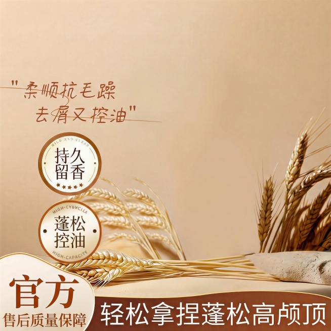 去掉中间的两个商品预览效果