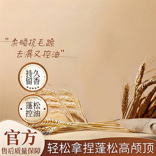 去掉中间的两个商品
